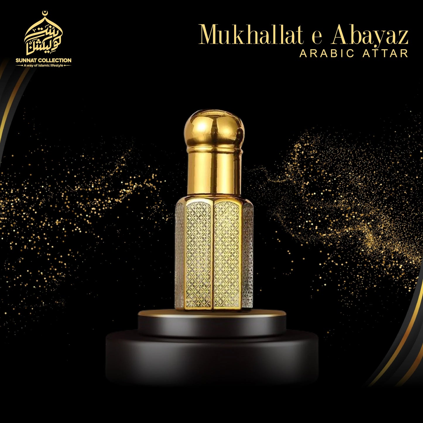 Dubai Special Attar Mukhallat e Abbayaz 12 ML